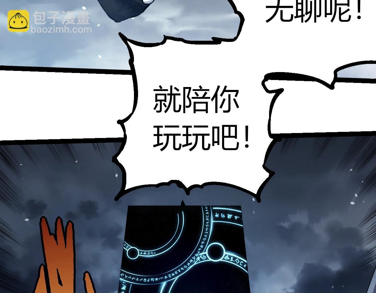 第331话 魔法阵