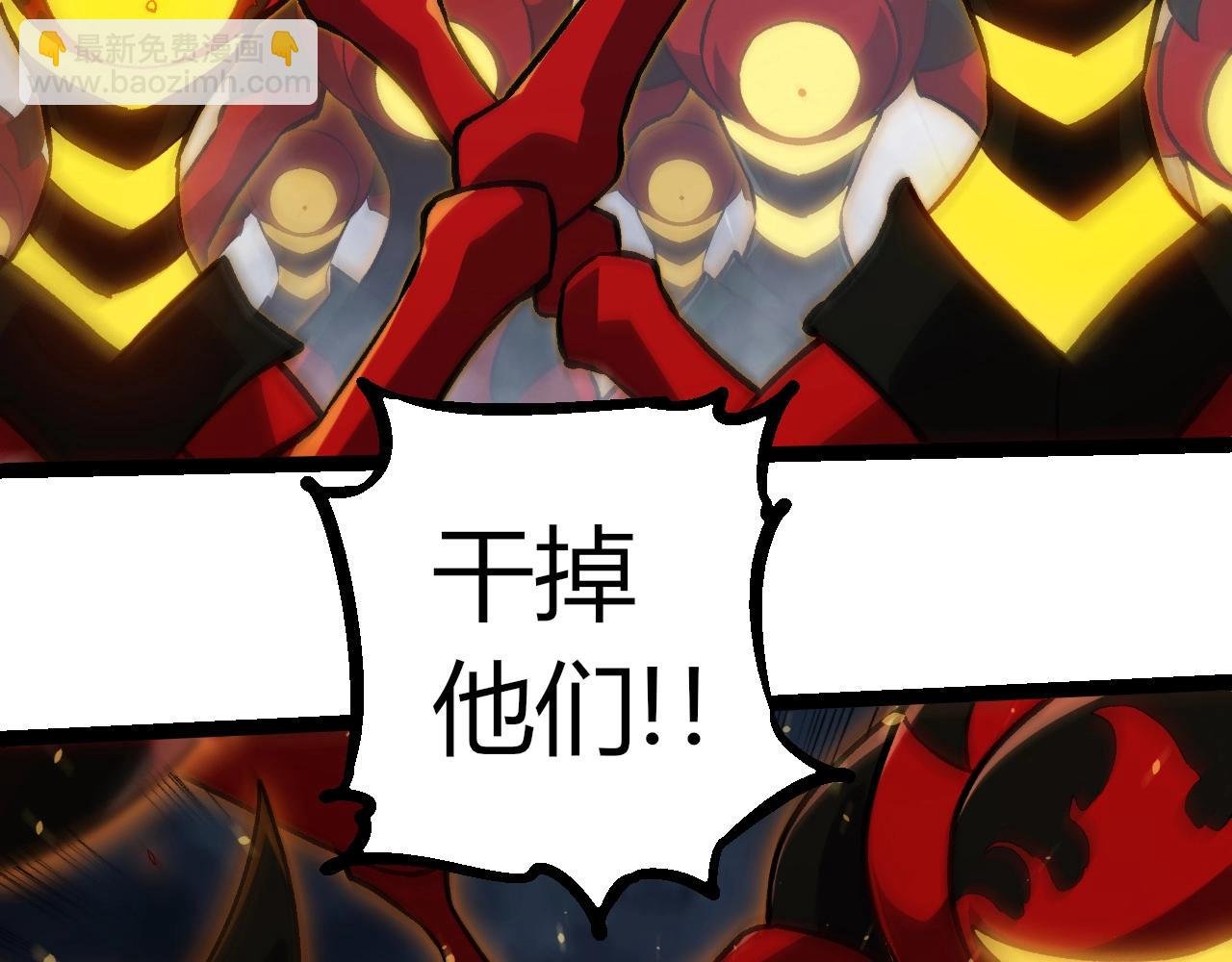 第331话 魔法阵