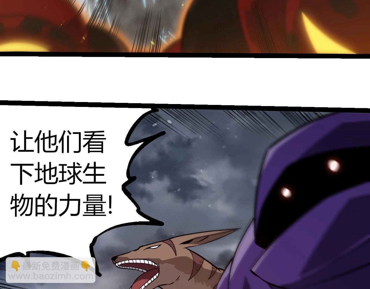 第331话 魔法阵