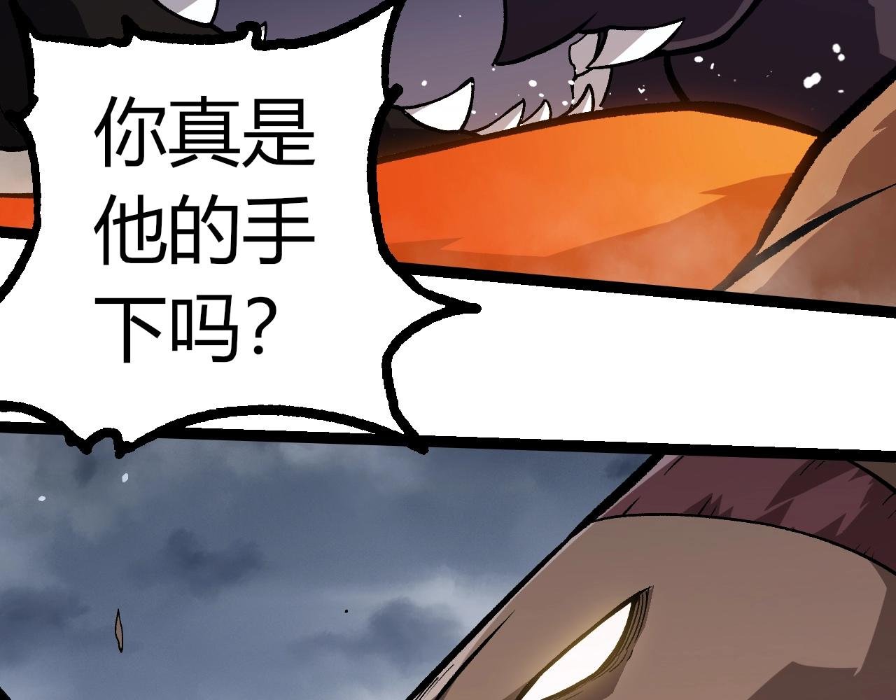 第331话 魔法阵