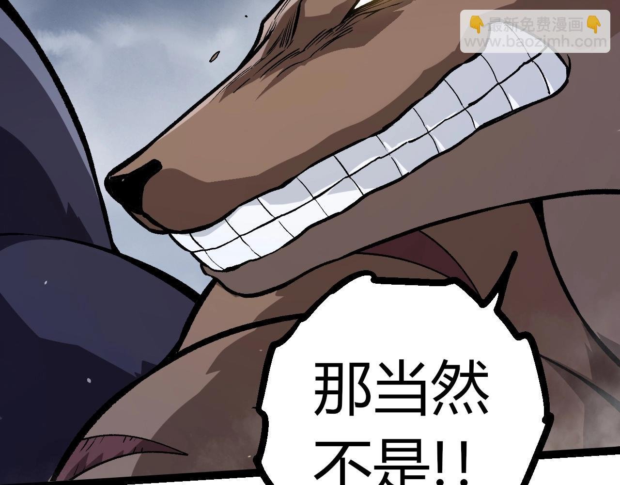 第331话 魔法阵