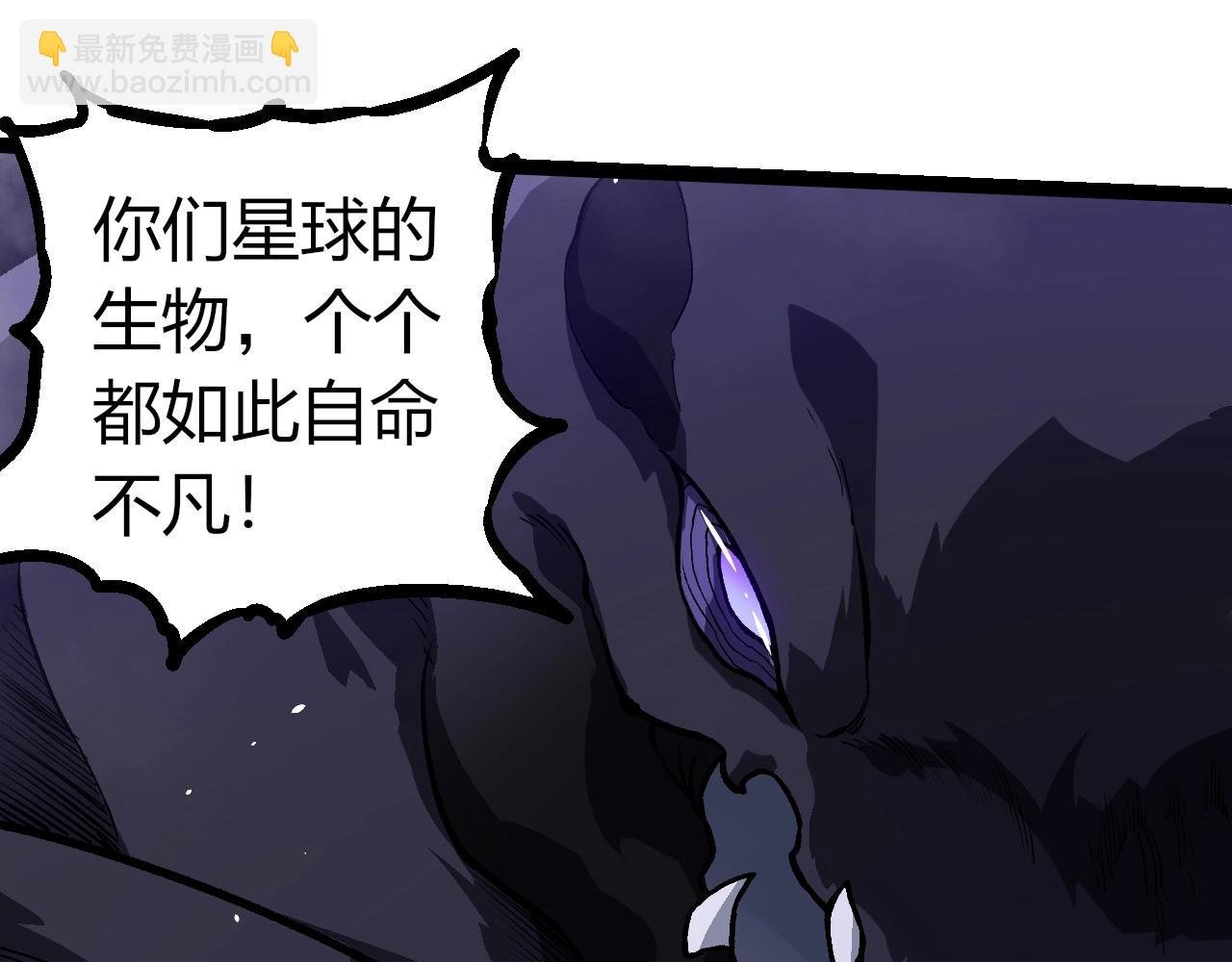 第331话 魔法阵