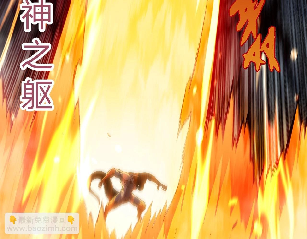 第331话 魔法阵