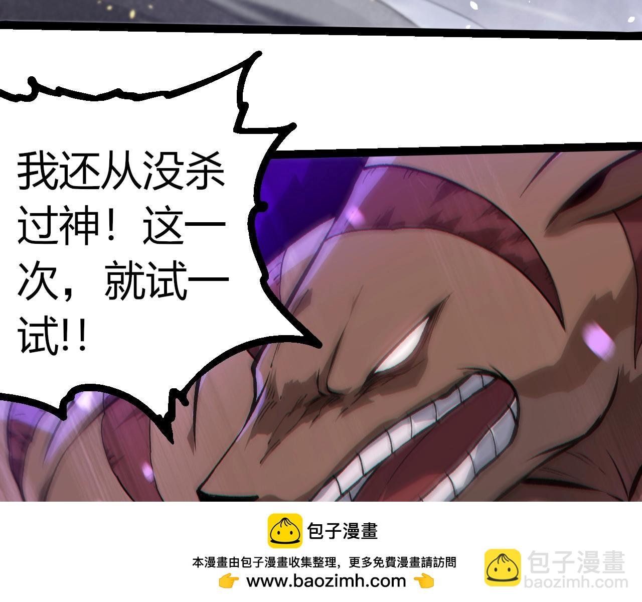 第331话 魔法阵