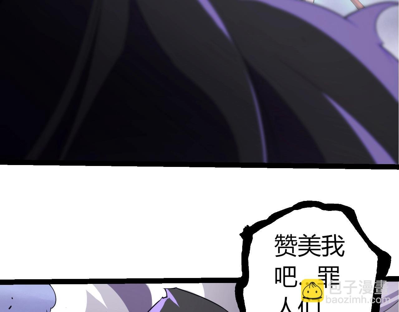 第332话 肮脏的神
