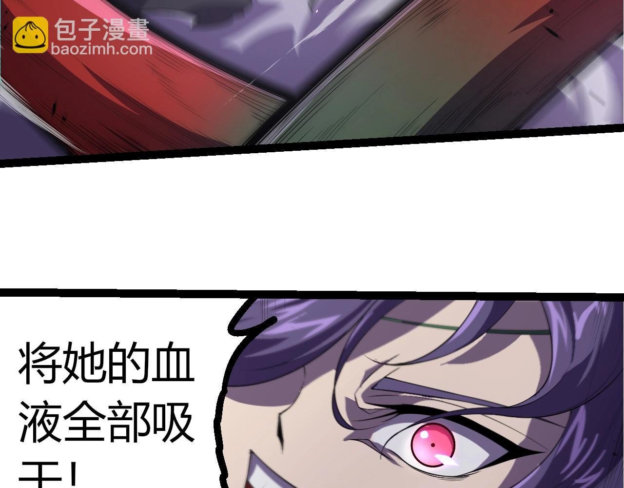 第332话 肮脏的神
