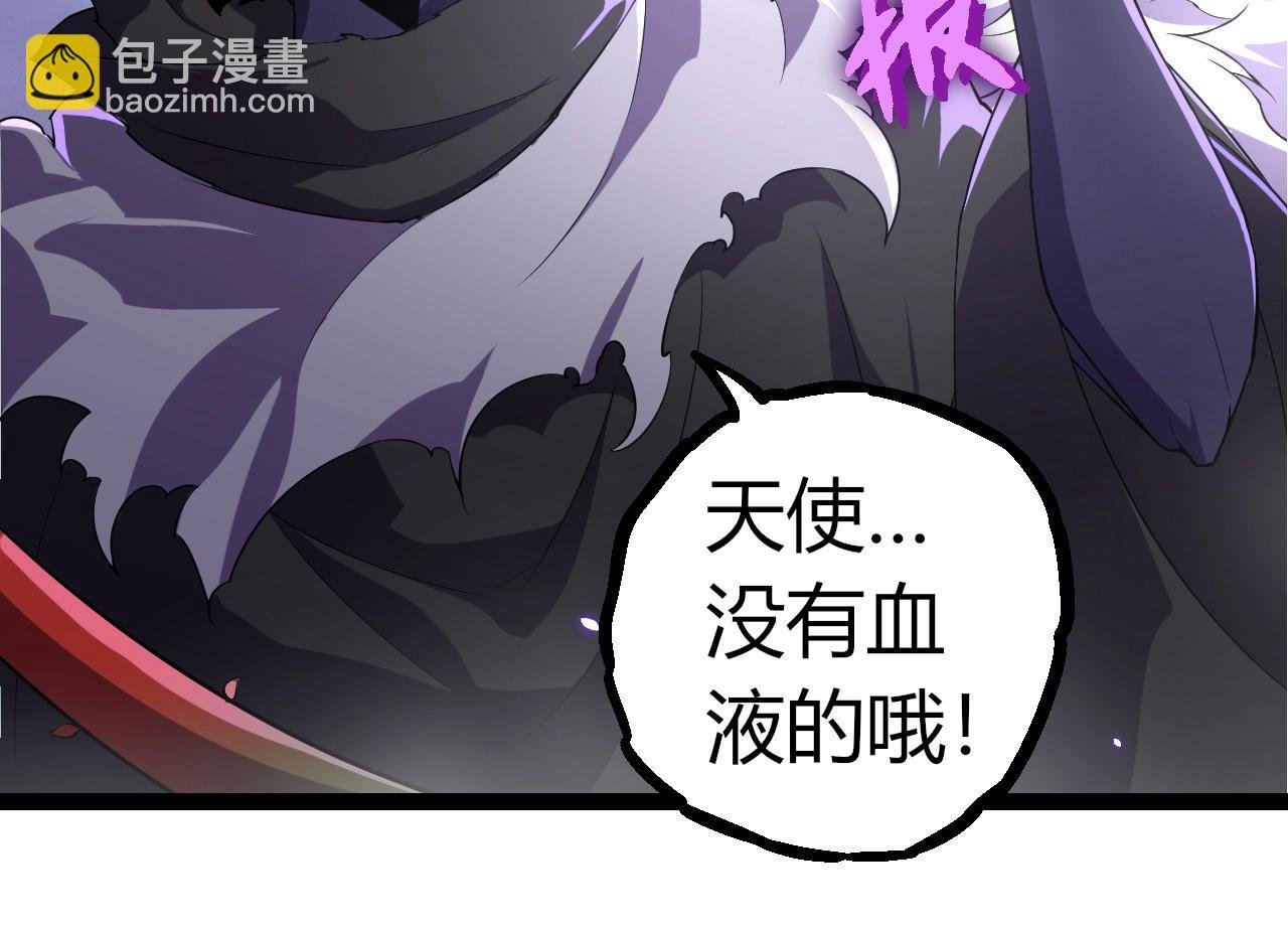 第332话 肮脏的神