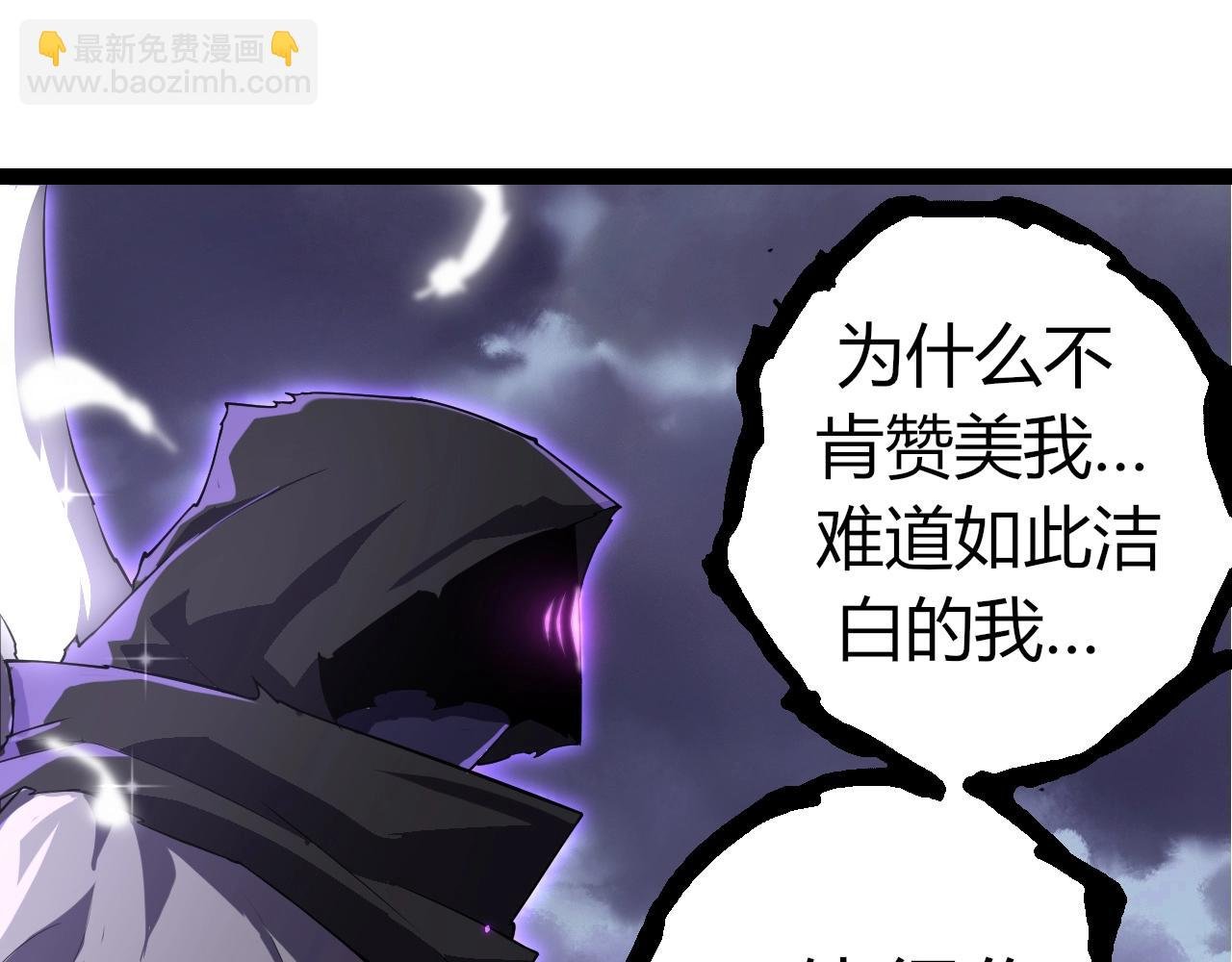 第332话 肮脏的神
