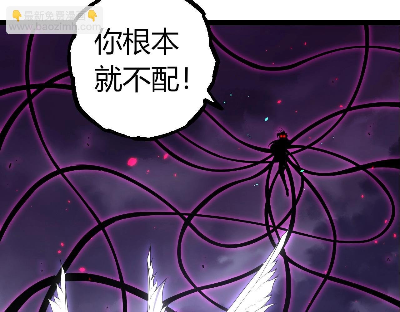 第332话 肮脏的神