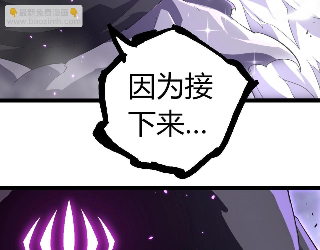 第332话 肮脏的神