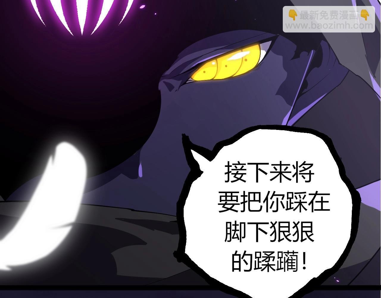 第332话 肮脏的神