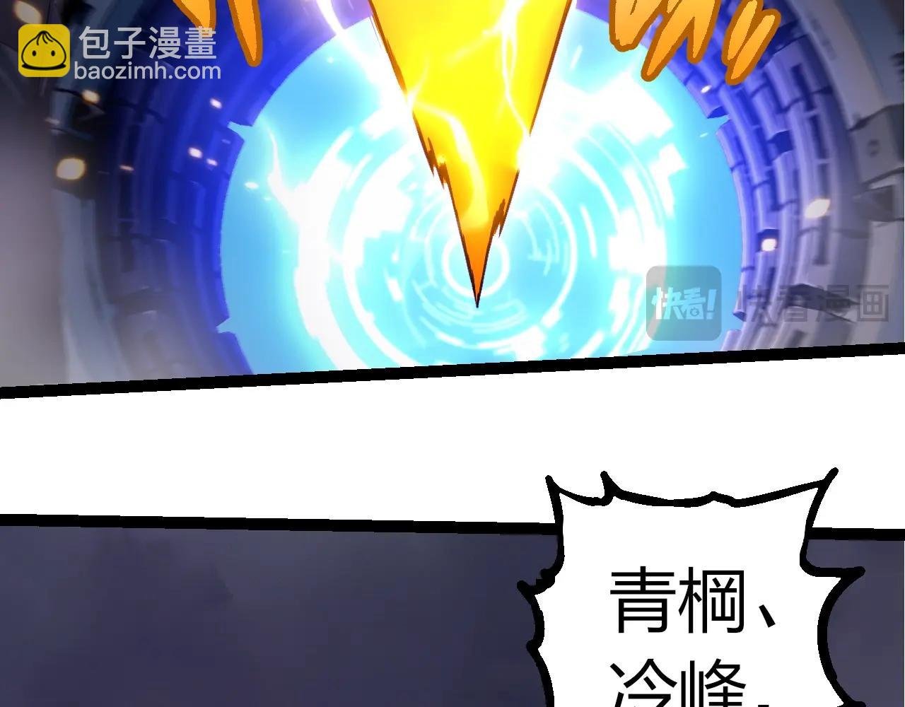 第332话 肮脏的神