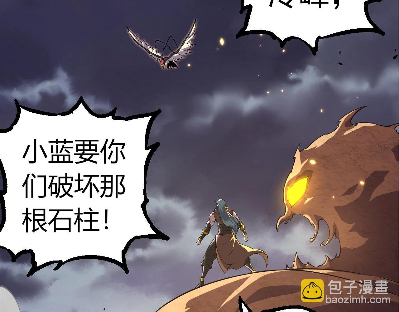 第332话 肮脏的神