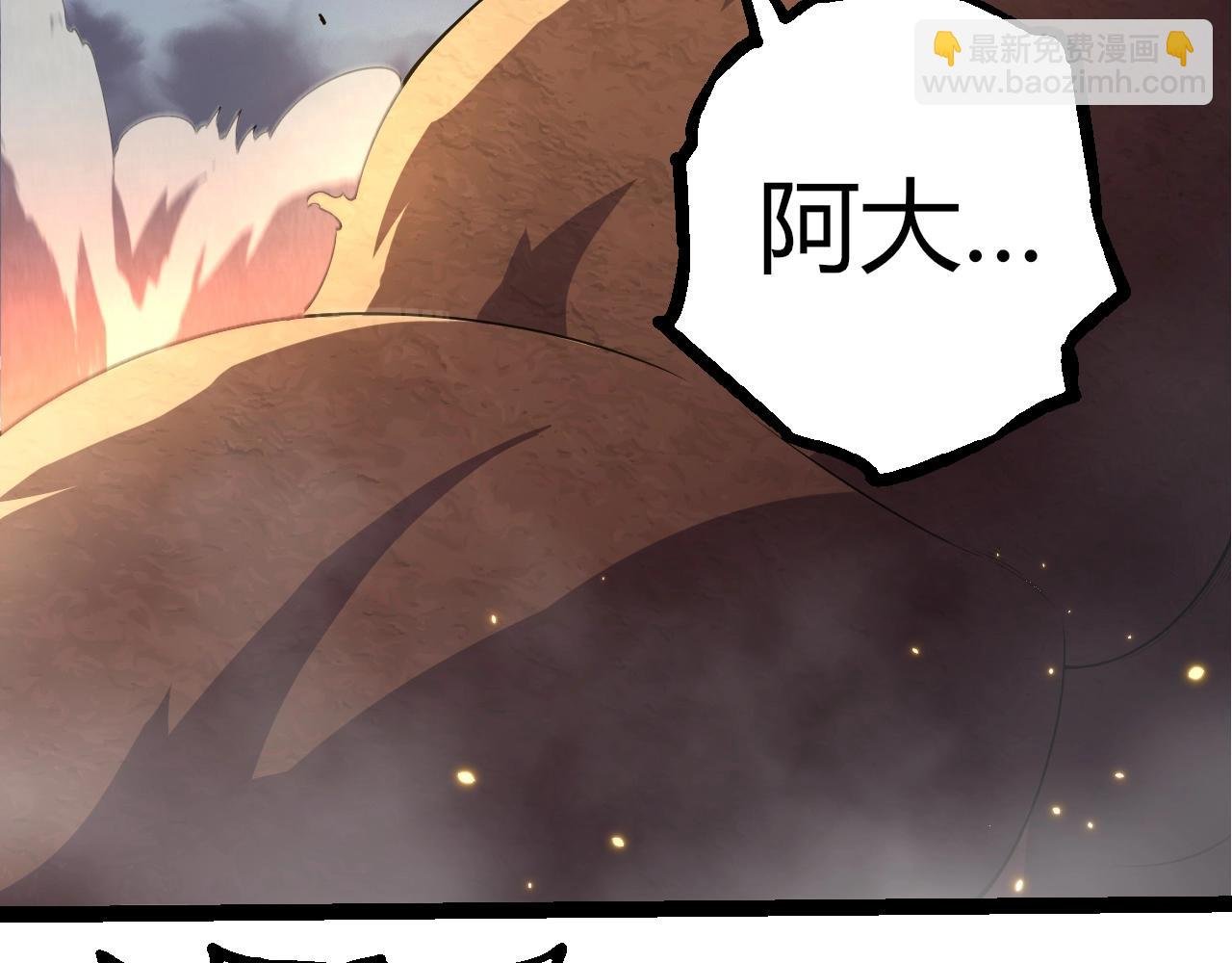 第332话 肮脏的神
