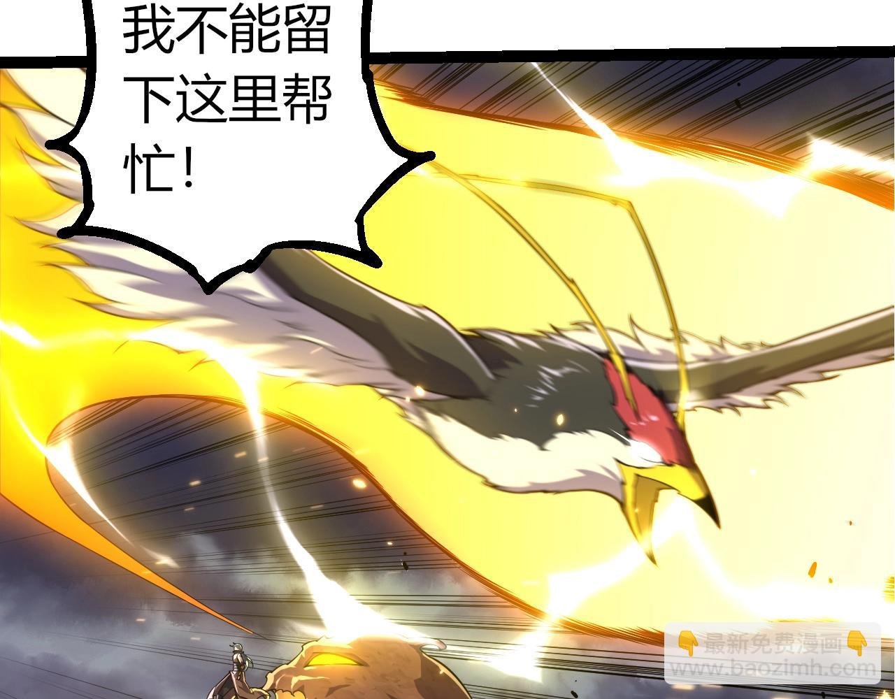 第332话 肮脏的神
