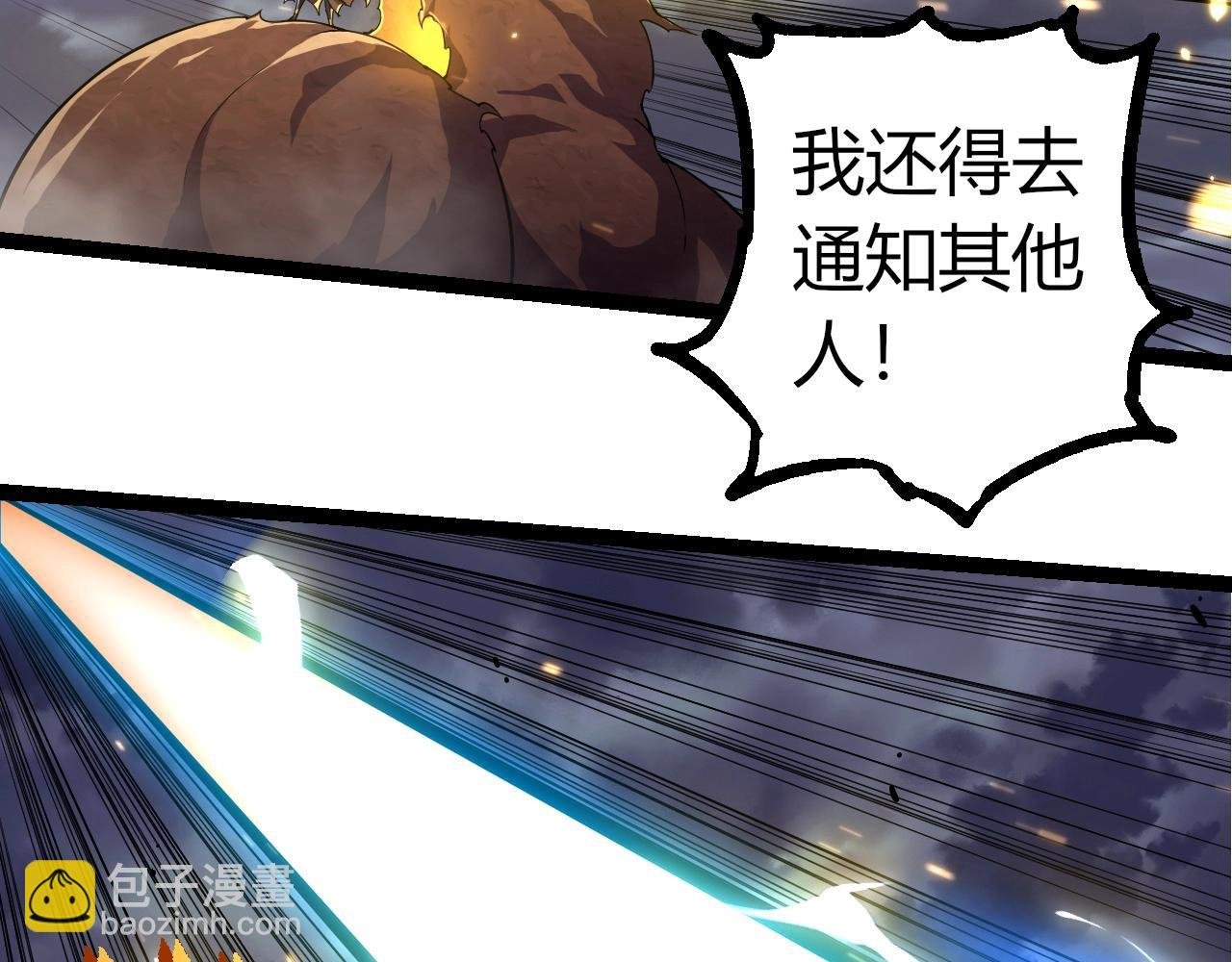 第332话 肮脏的神