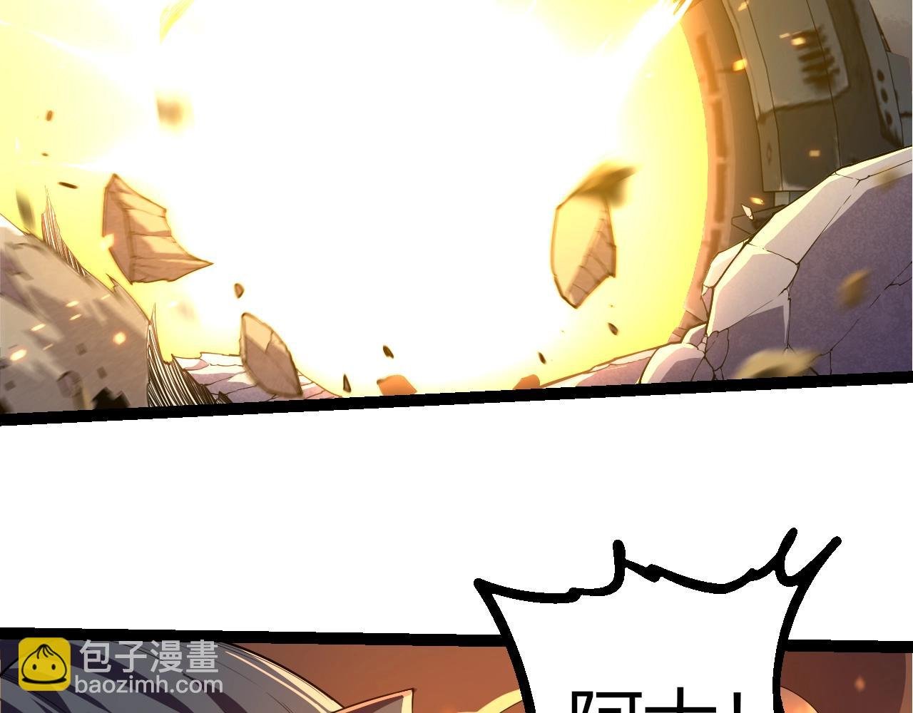 第332话 肮脏的神