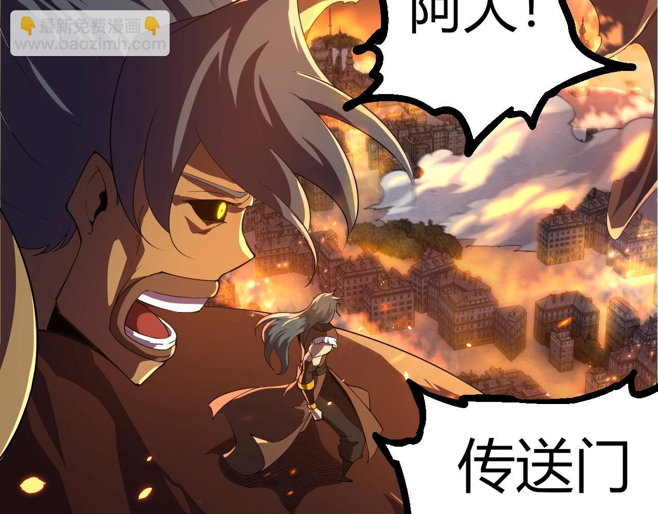 第332话 肮脏的神