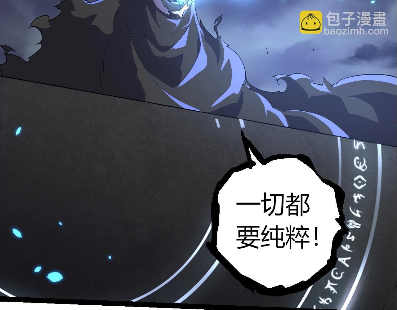 第332话 肮脏的神