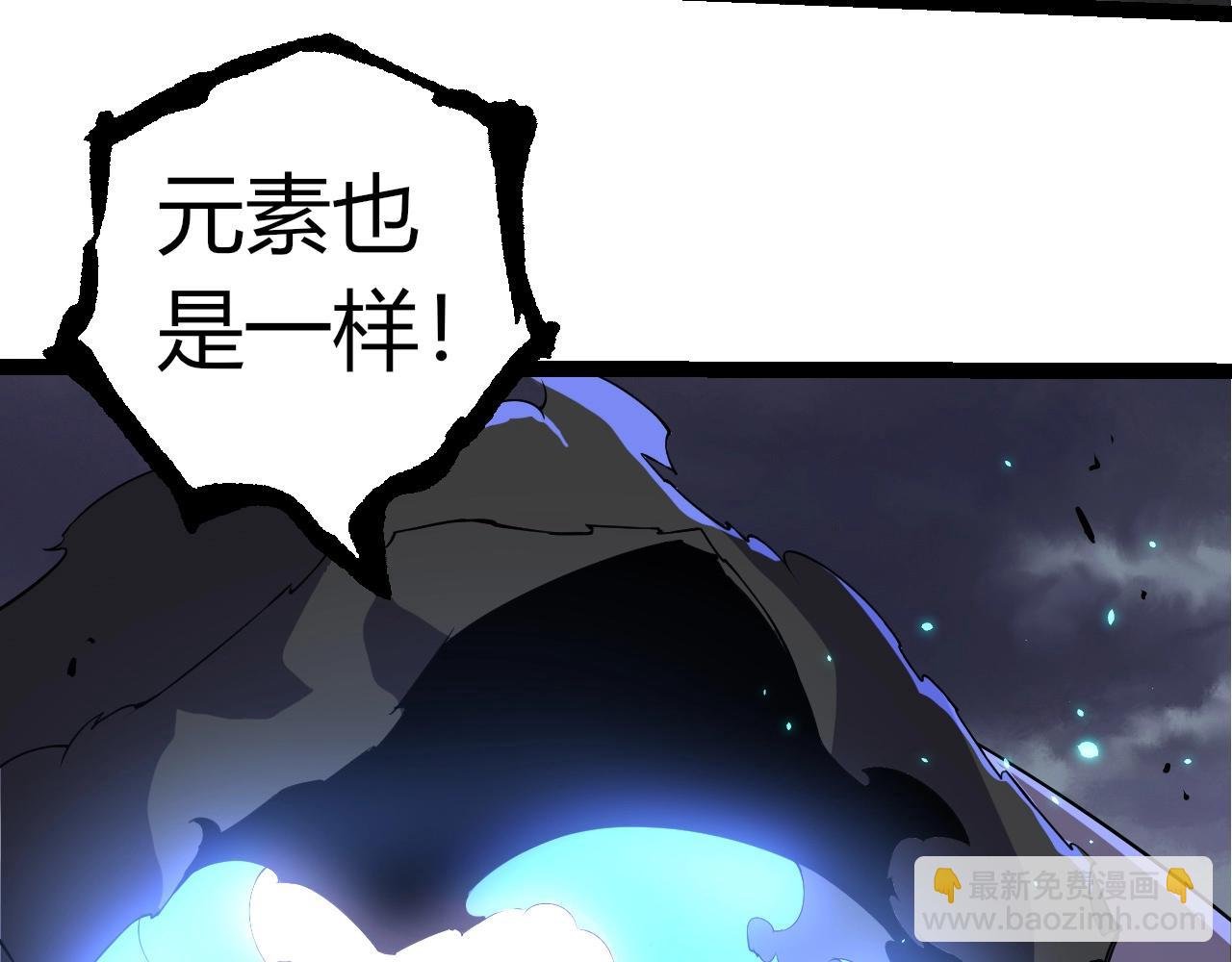 第332话 肮脏的神