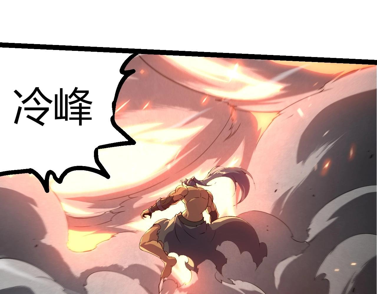 第332话 肮脏的神