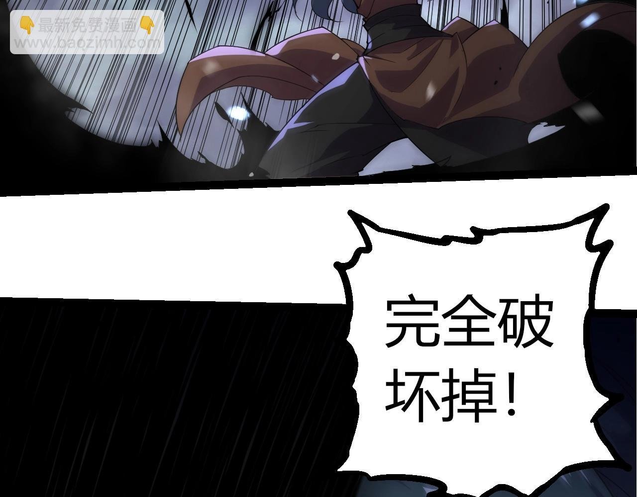 第332话 肮脏的神