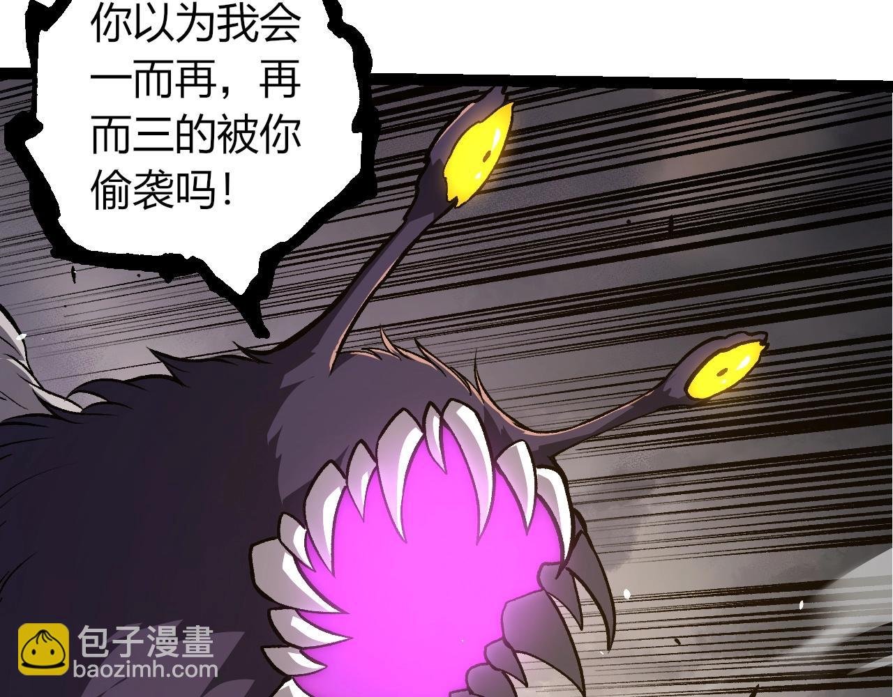第333话 制胜