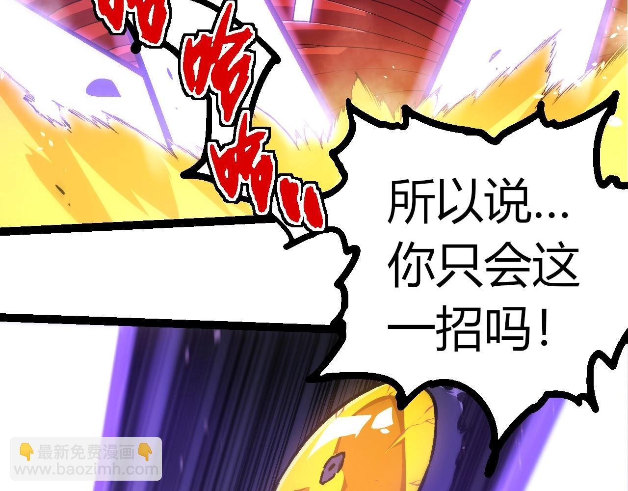 第333话 制胜