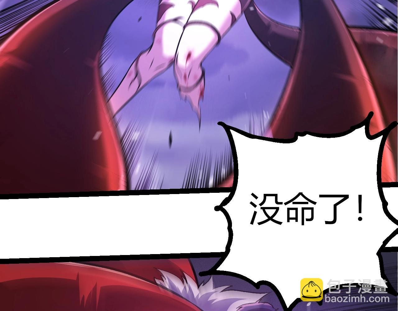 第333话 制胜