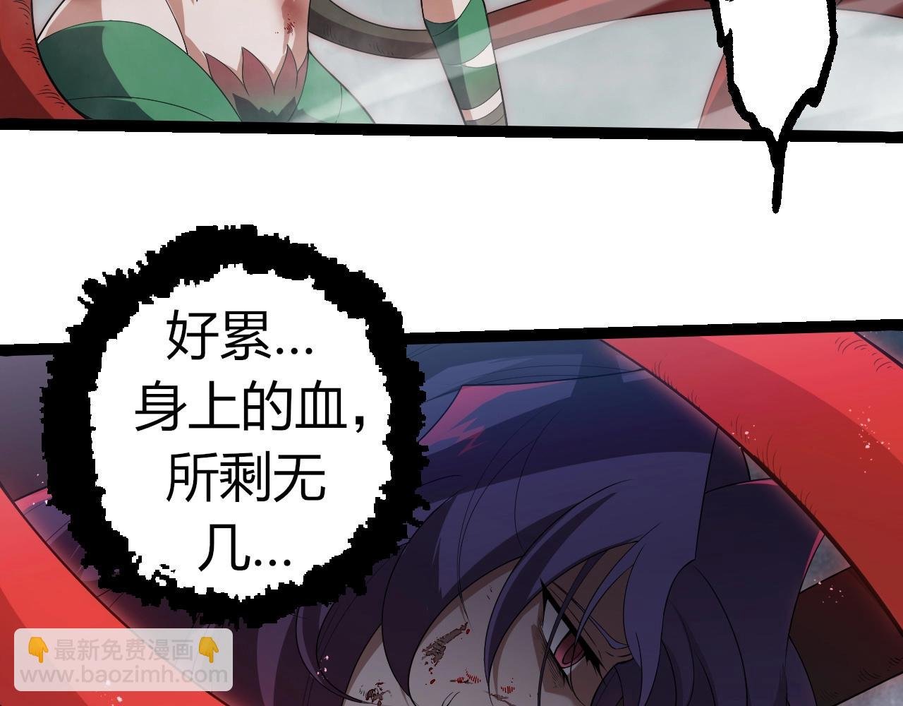 第334话 死与进化