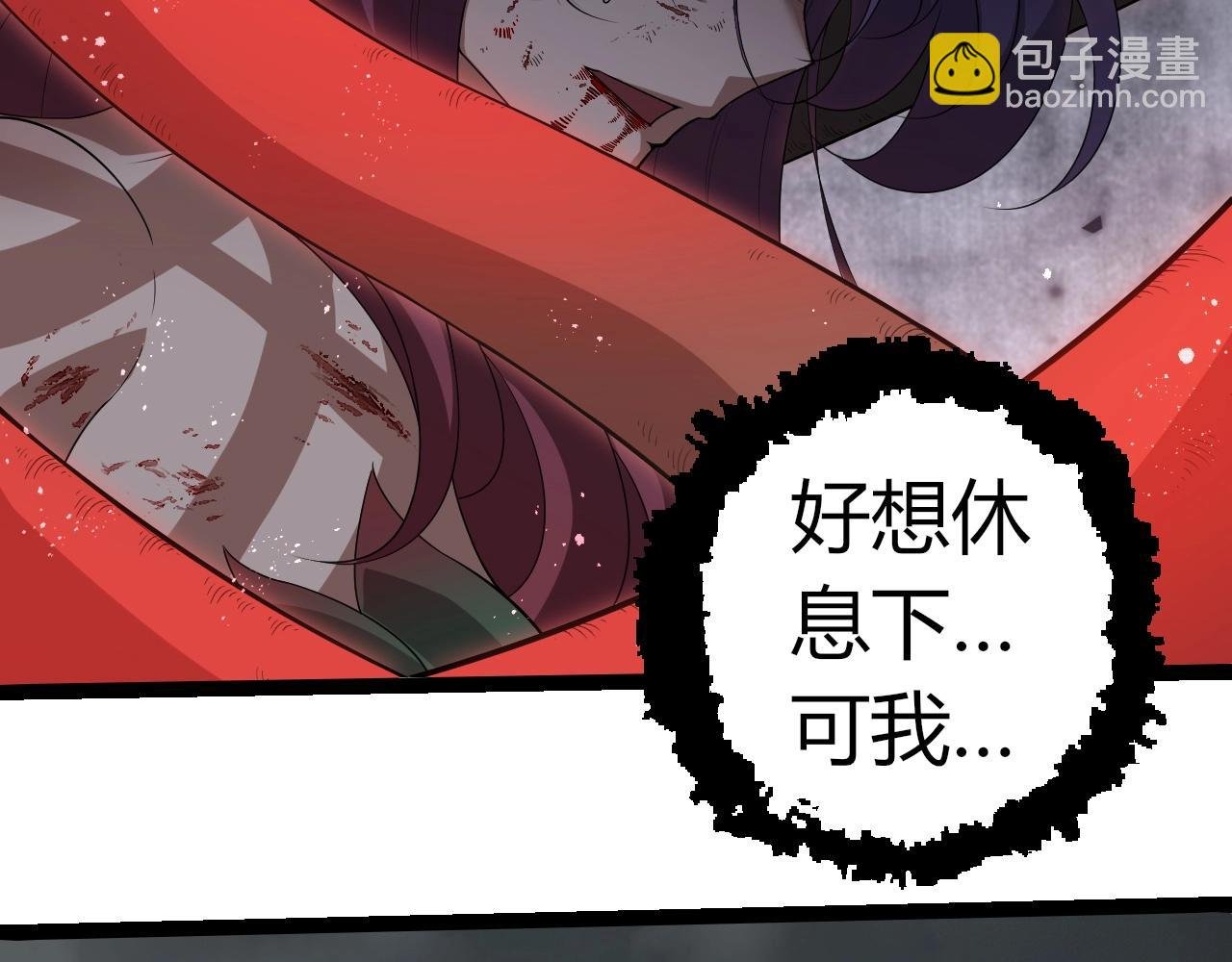 第334话 死与进化