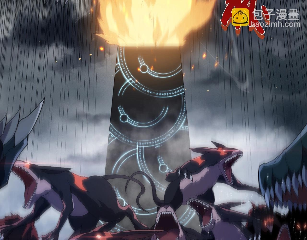 第334话 死与进化