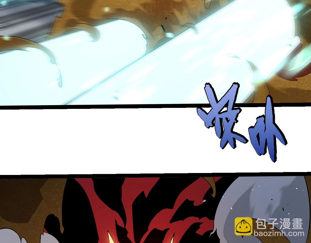 第334话 死与进化