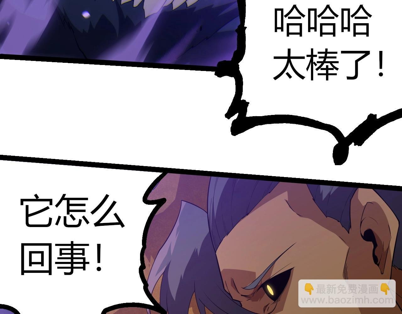 第334话 死与进化