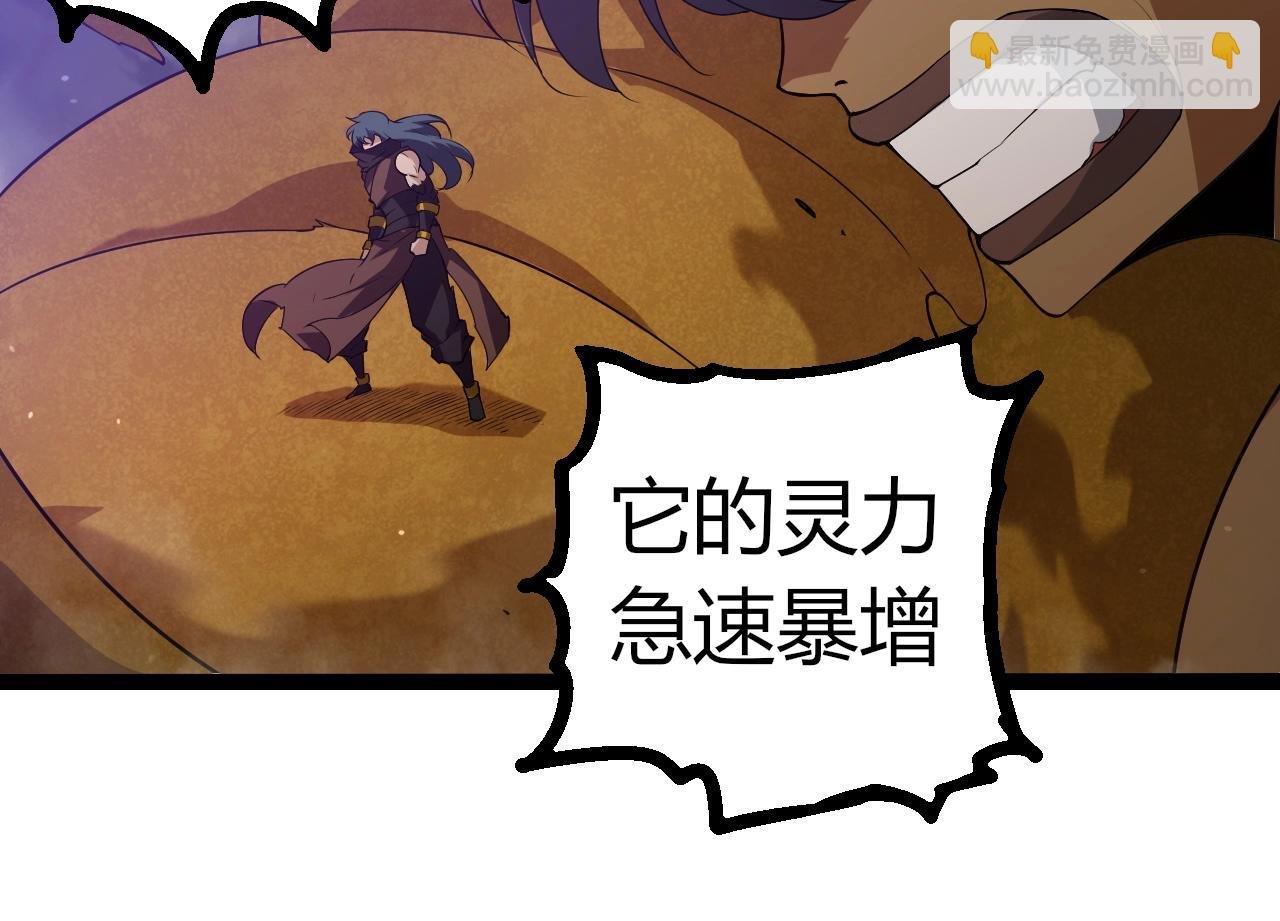 第334话 死与进化