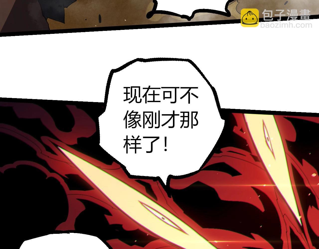 第334话 死与进化