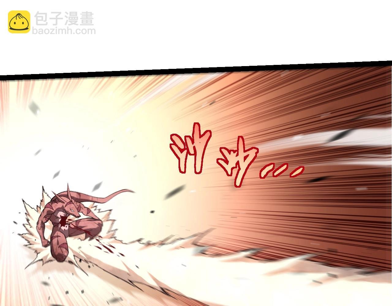 第335话 重力王者牛魔