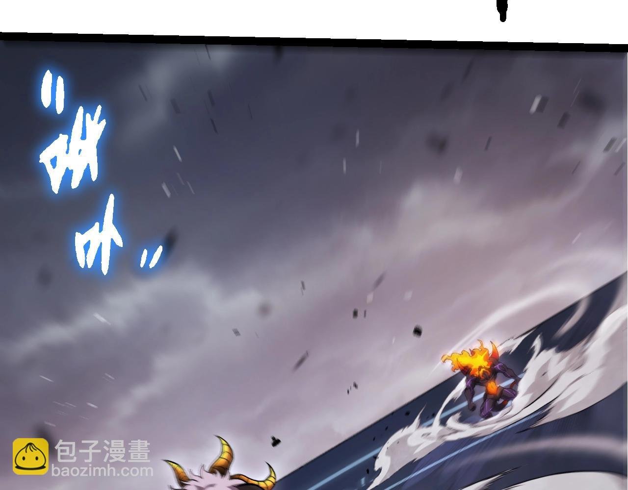 第335话 重力王者牛魔
