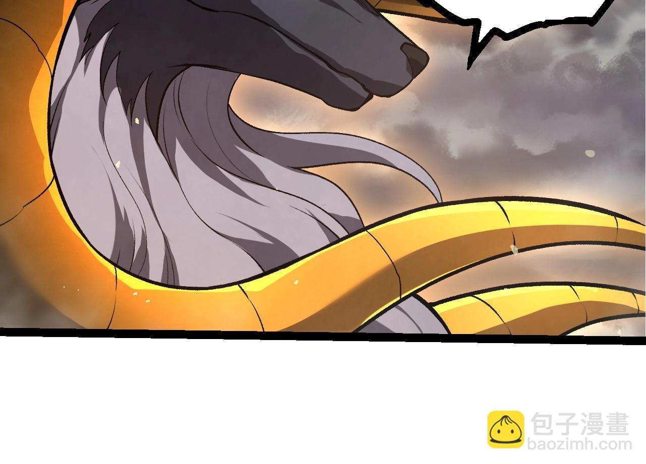 第335话 重力王者牛魔