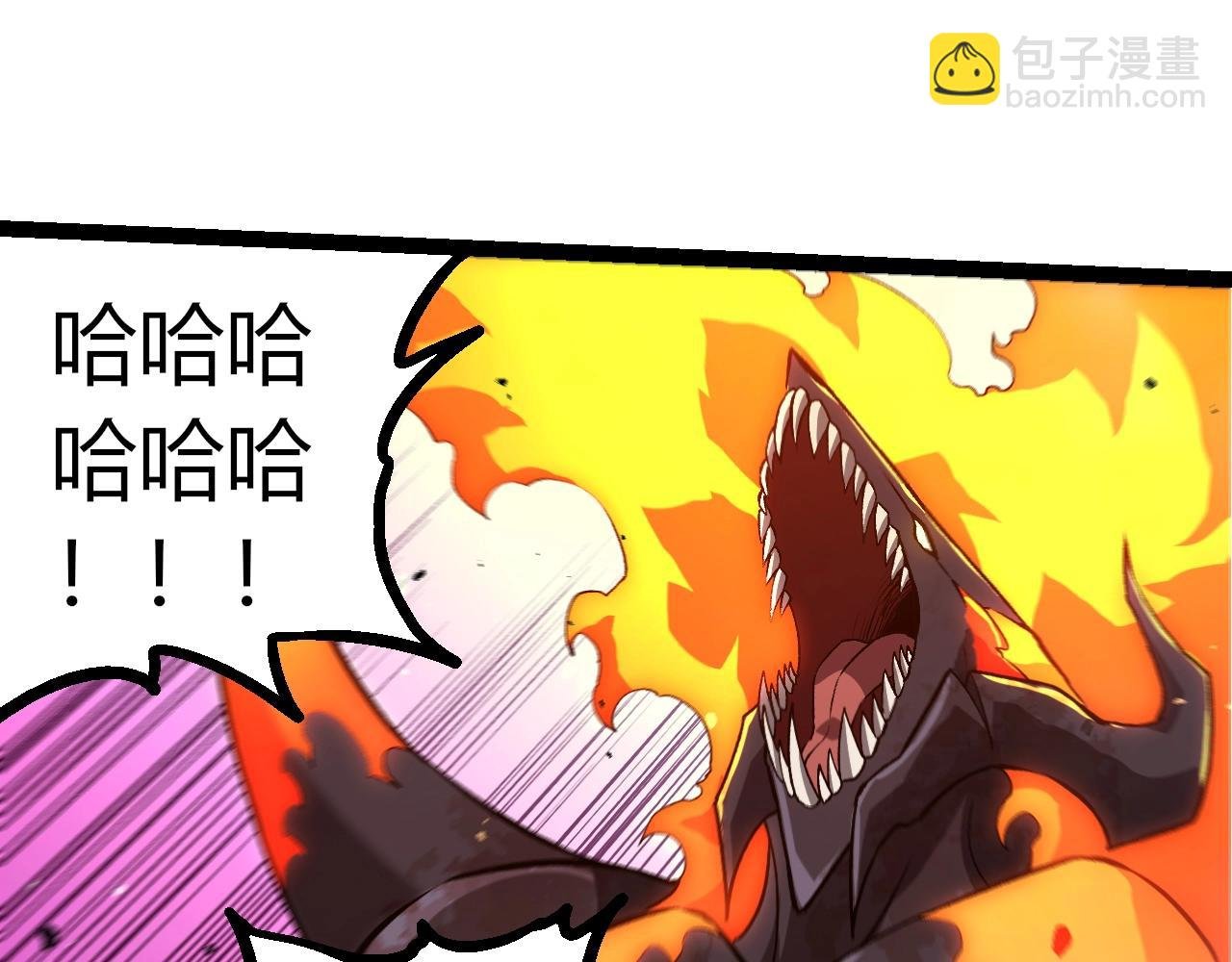 第335话 重力王者牛魔