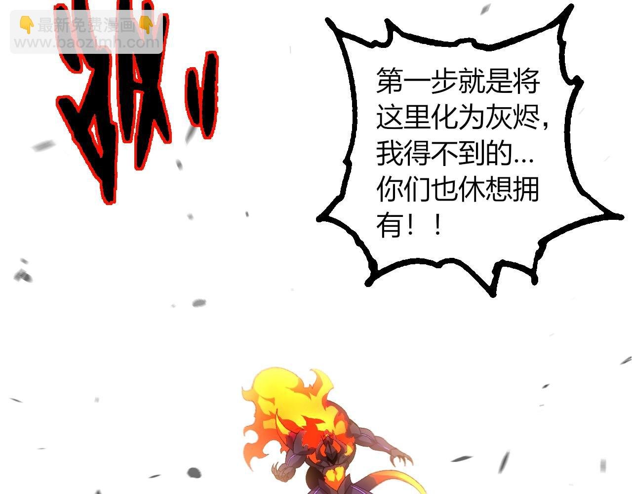 第335话 重力王者牛魔