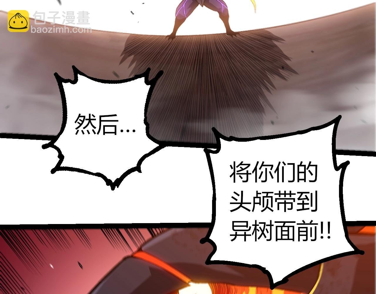 第335话 重力王者牛魔