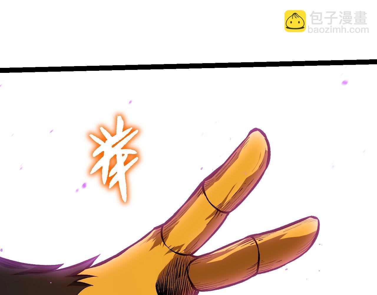 第335话 重力王者牛魔