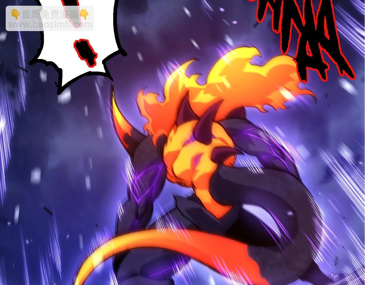 第335话 重力王者牛魔
