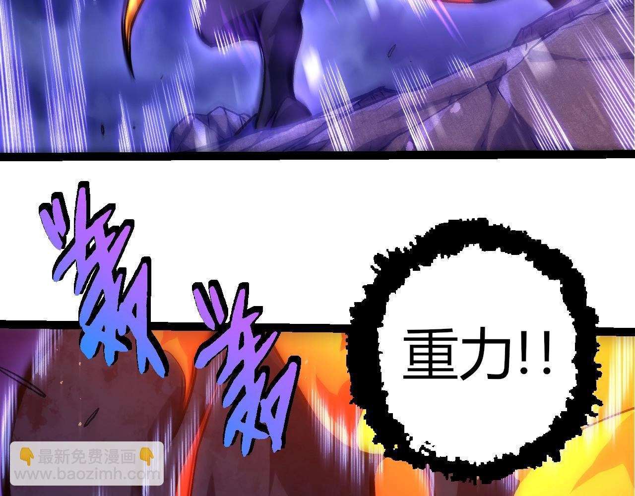 第335话 重力王者牛魔