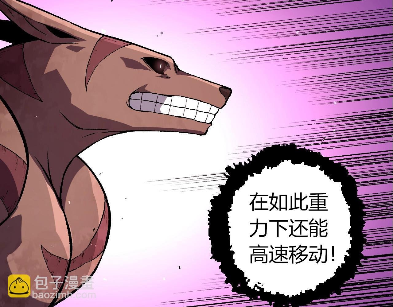 第335话 重力王者牛魔