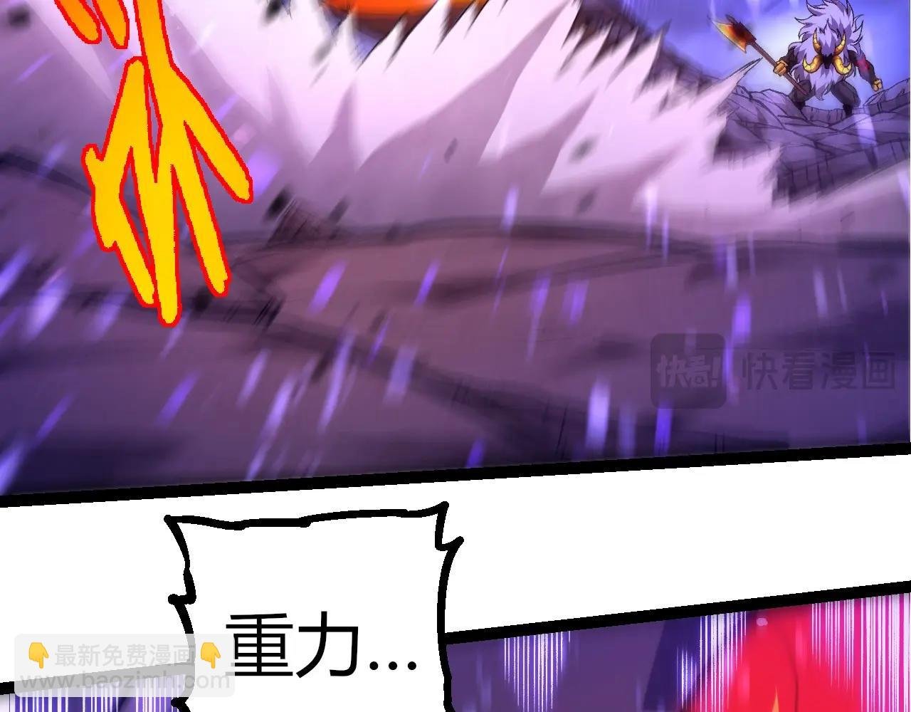 第335话 重力王者牛魔