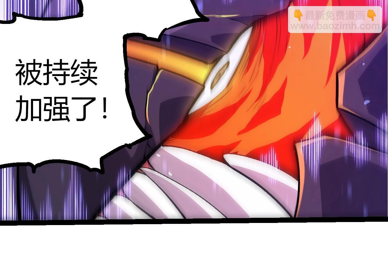 第335话 重力王者牛魔