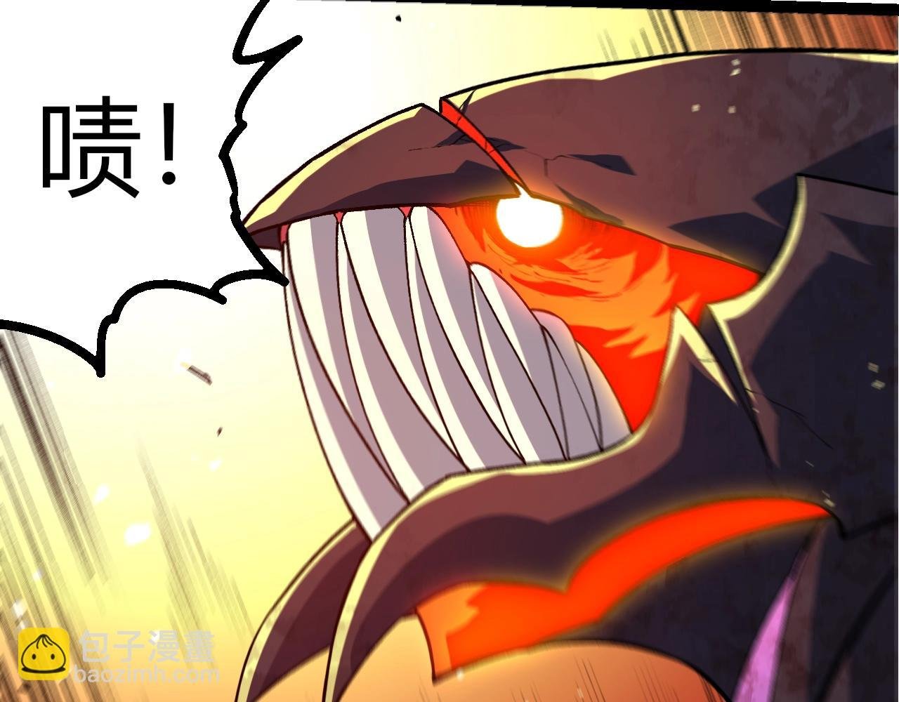 第335话 重力王者牛魔