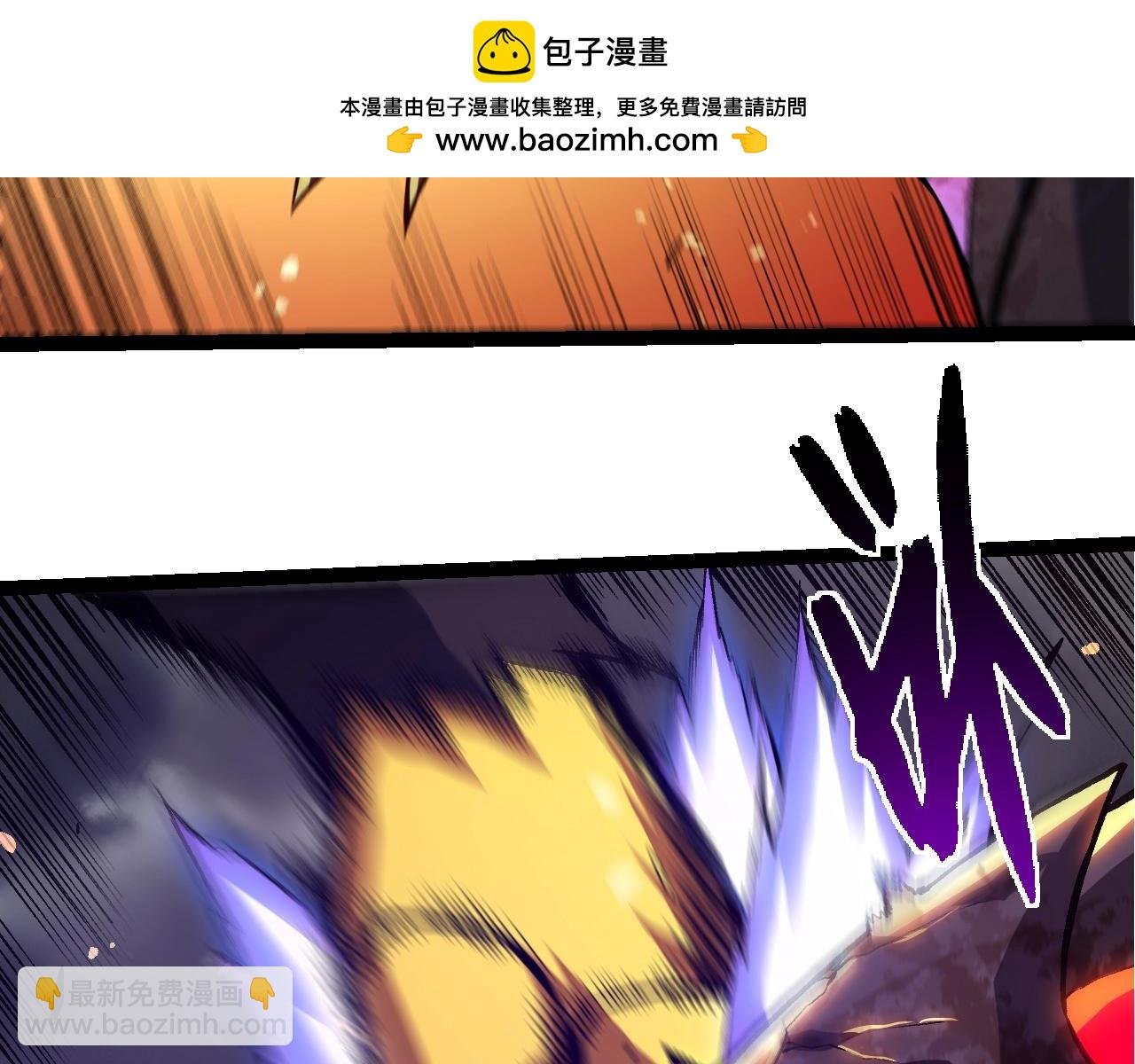 第335话 重力王者牛魔